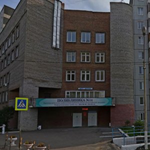 Городская поликлиника № 14 (филиал на ул. Воронова) Советского района